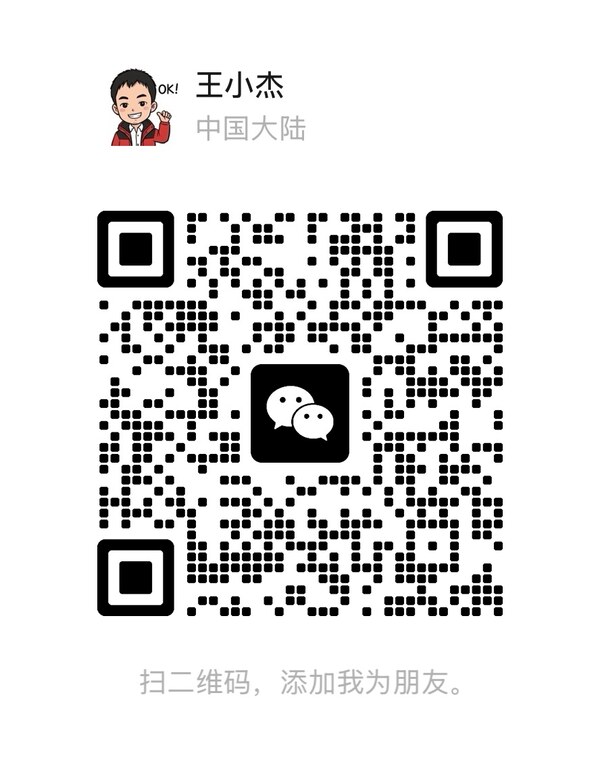 微信联系作者二维码
